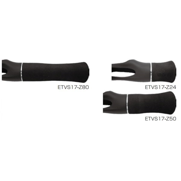 ETVS17-Z/TVS17専用グリップ